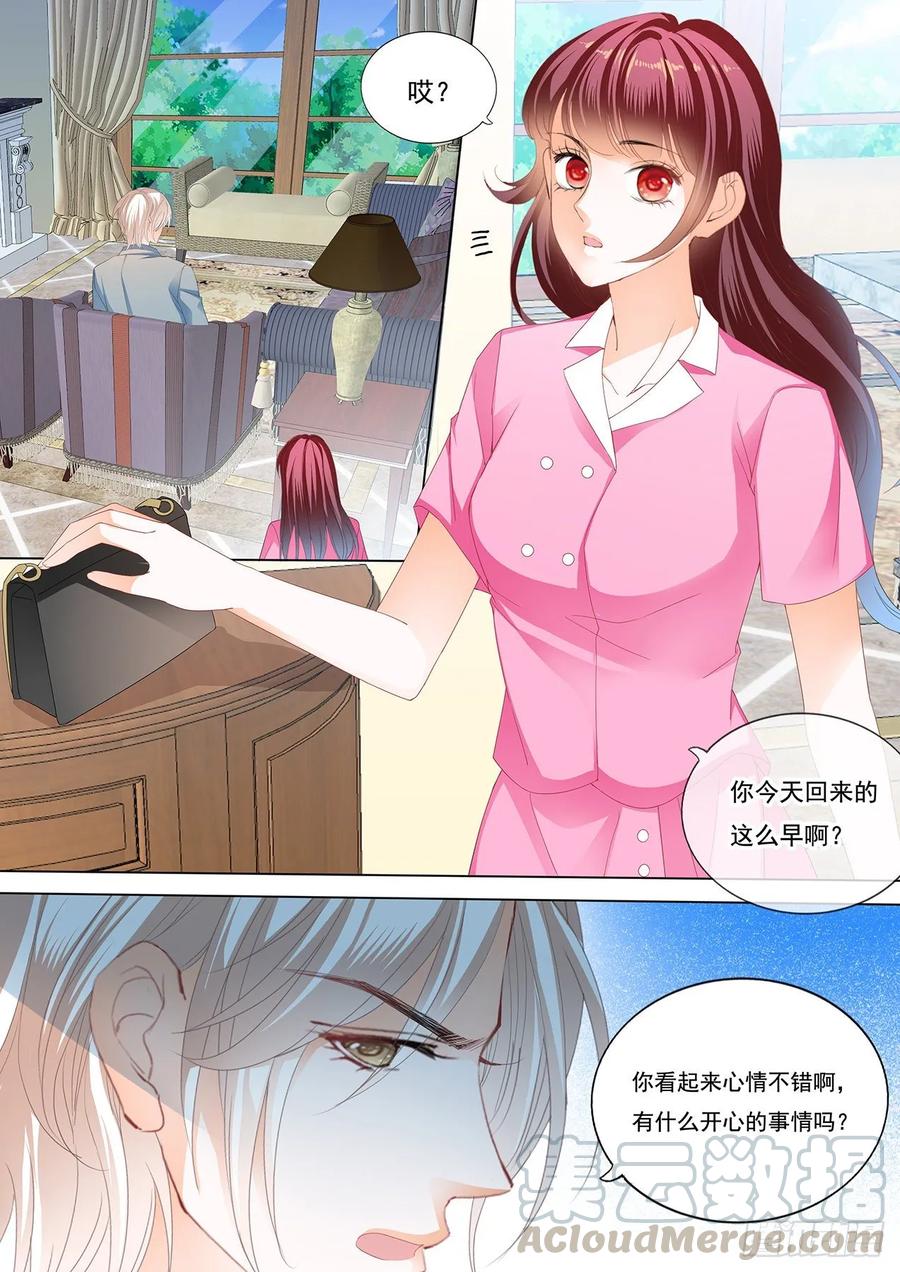 闪婚娇妻韩漫全集-我会等她离婚无删减无遮挡章节图片 