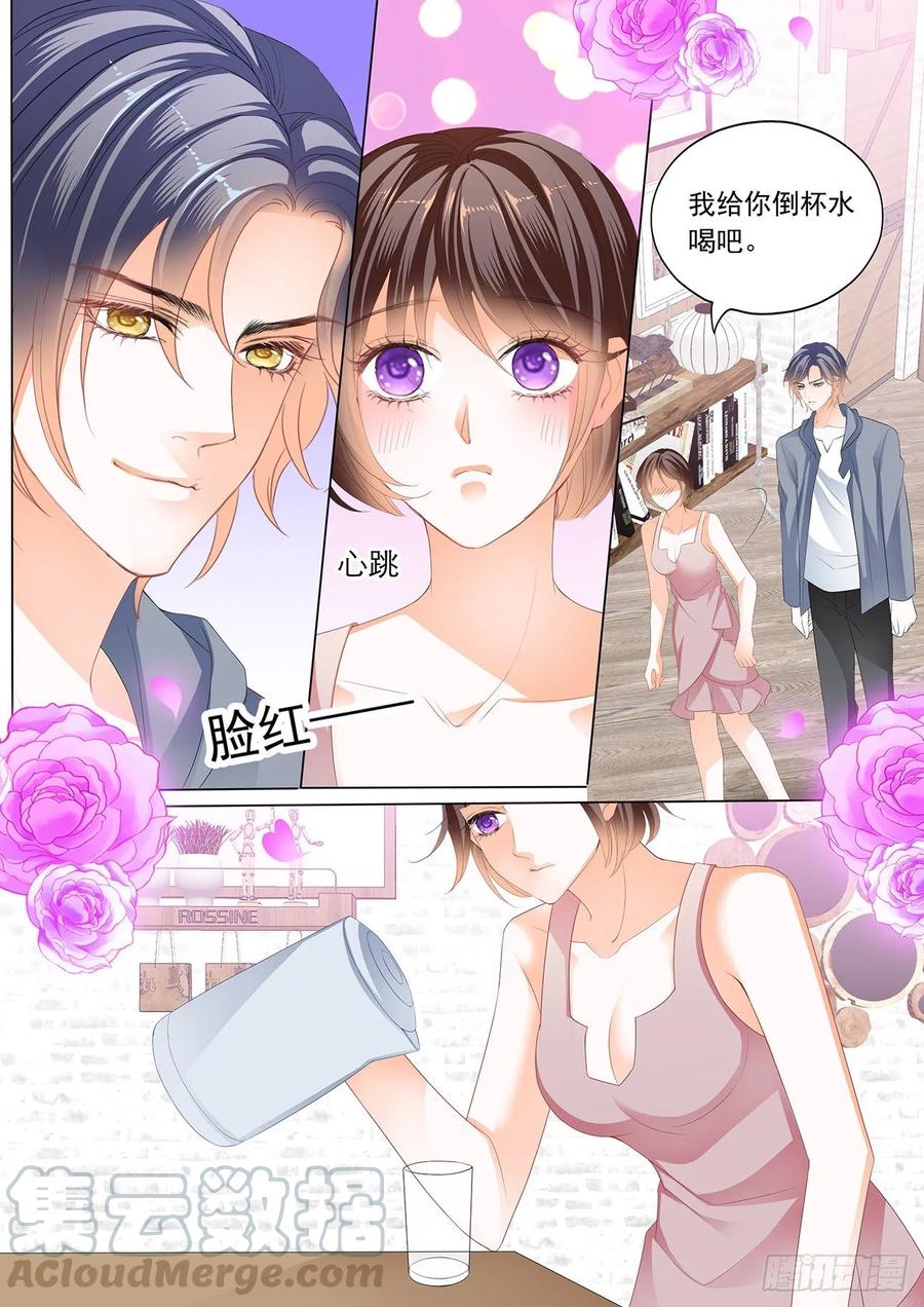 闪婚娇妻韩漫全集-你的裙子很性感无删减无遮挡章节图片 