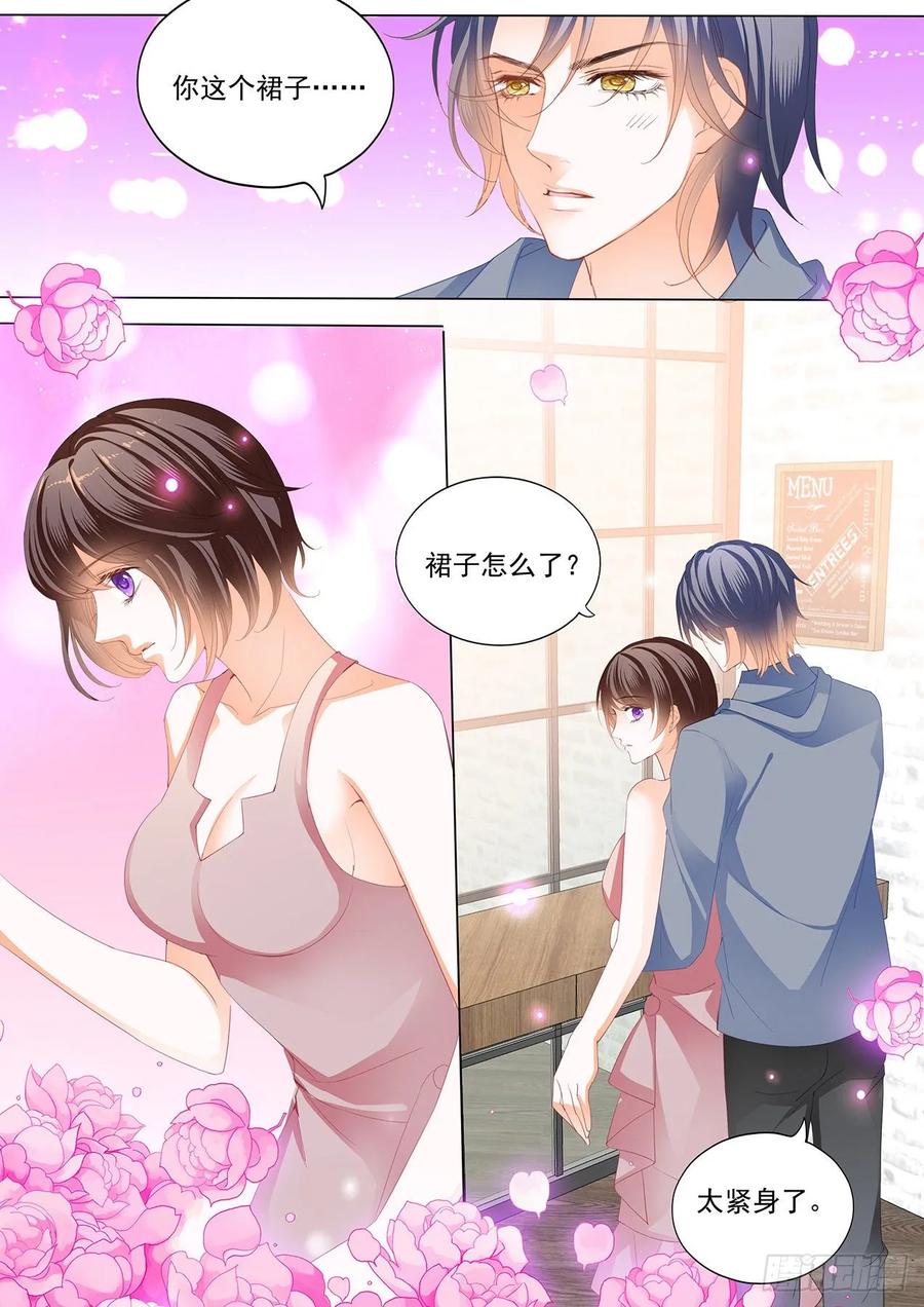 闪婚娇妻韩漫全集-你的裙子很性感无删减无遮挡章节图片 