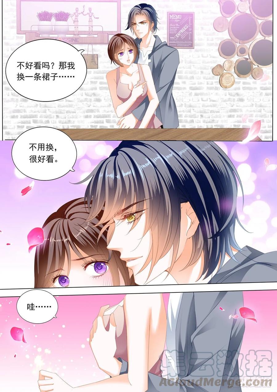 闪婚娇妻韩漫全集-你的裙子很性感无删减无遮挡章节图片 