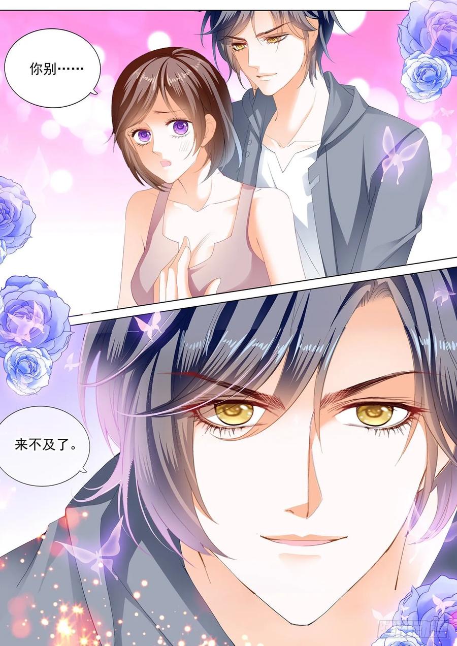 闪婚娇妻韩漫全集-你的裙子很性感无删减无遮挡章节图片 