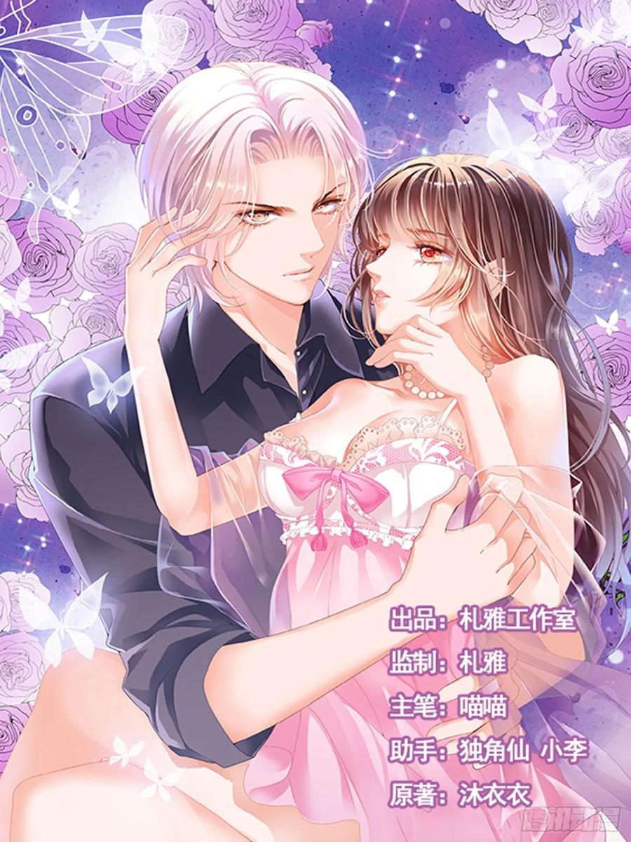 闪婚娇妻韩漫全集-你的裙子很性感无删减无遮挡章节图片 