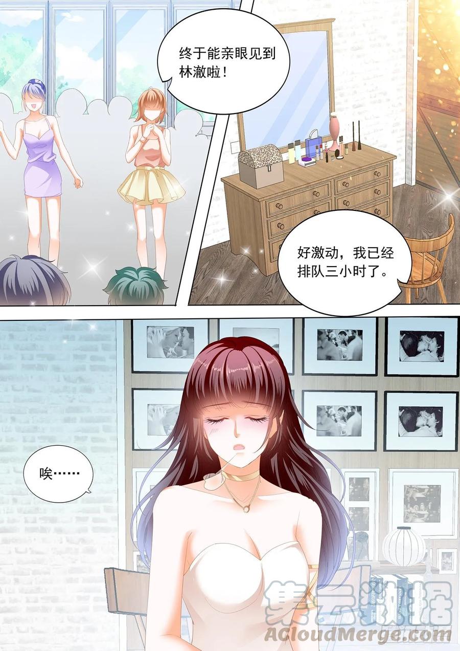 闪婚娇妻韩漫全集-你的裙子很性感无删减无遮挡章节图片 