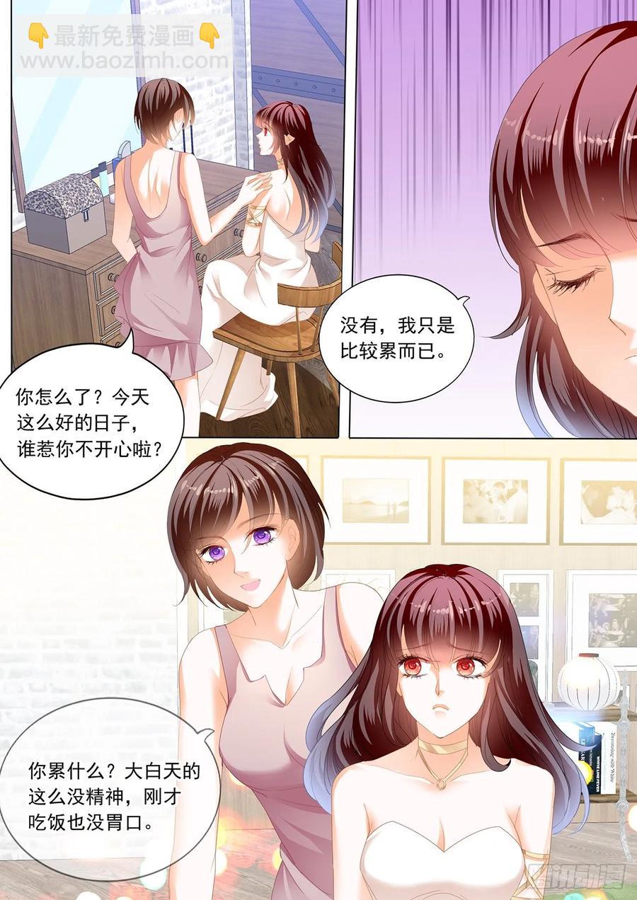 闪婚娇妻韩漫全集-你的裙子很性感无删减无遮挡章节图片 