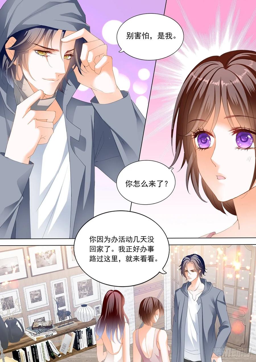 闪婚娇妻韩漫全集-你的裙子很性感无删减无遮挡章节图片 