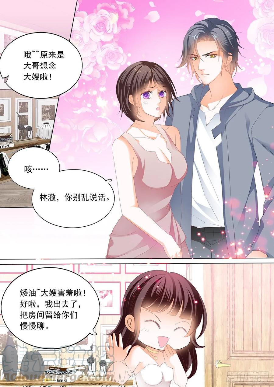 闪婚娇妻韩漫全集-你的裙子很性感无删减无遮挡章节图片 