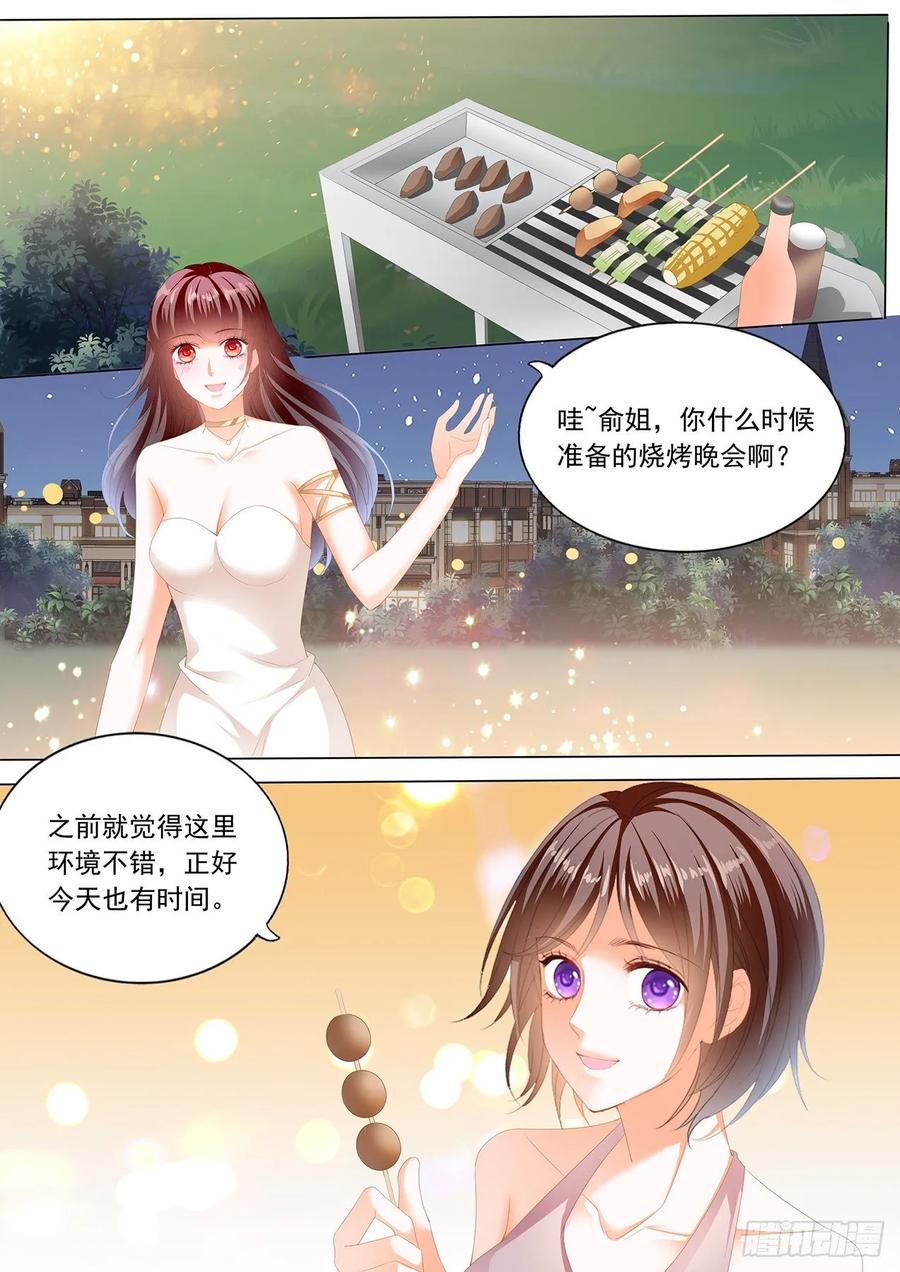 闪婚娇妻韩漫全集-惩罚我吧无删减无遮挡章节图片 