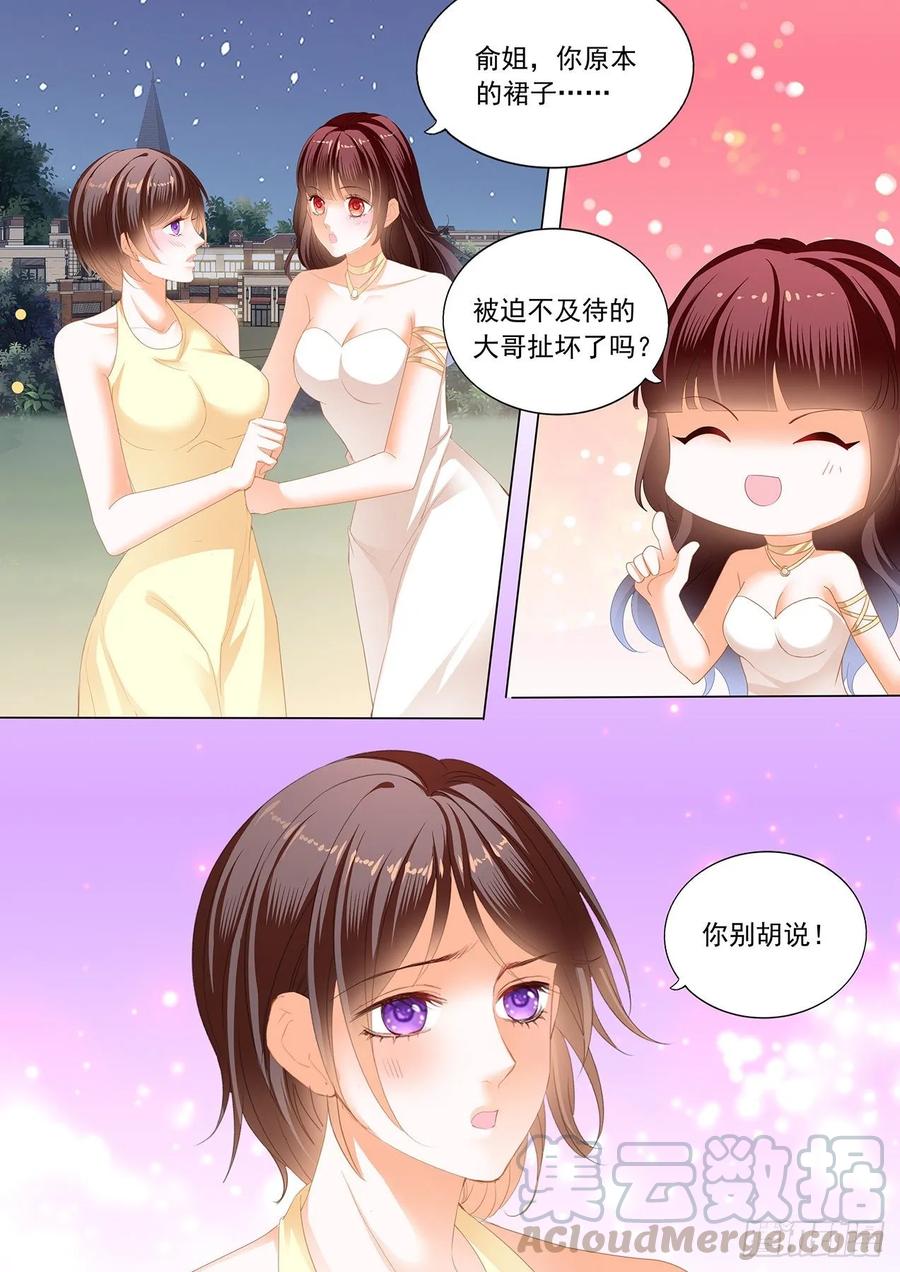闪婚娇妻韩漫全集-惩罚我吧无删减无遮挡章节图片 