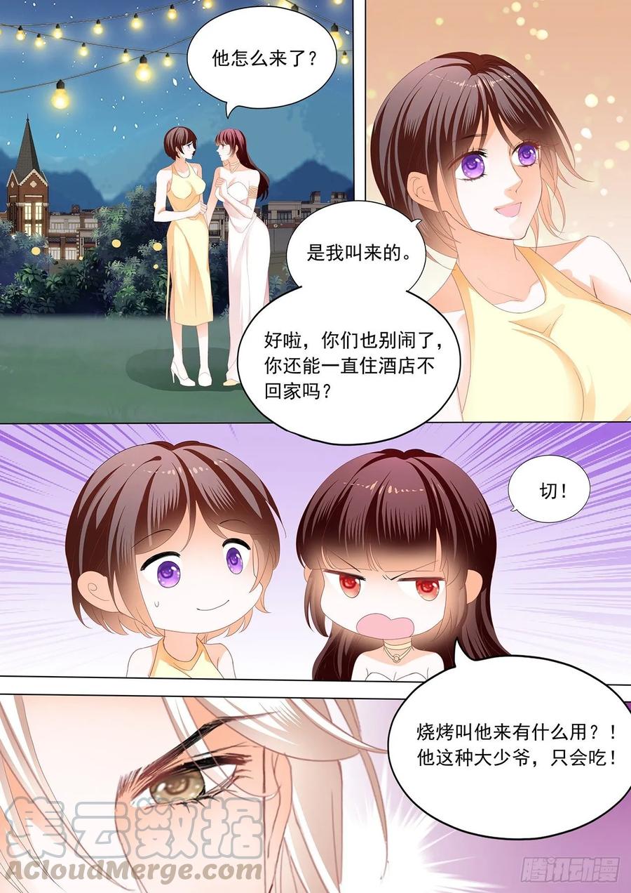 闪婚娇妻韩漫全集-惩罚我吧无删减无遮挡章节图片 