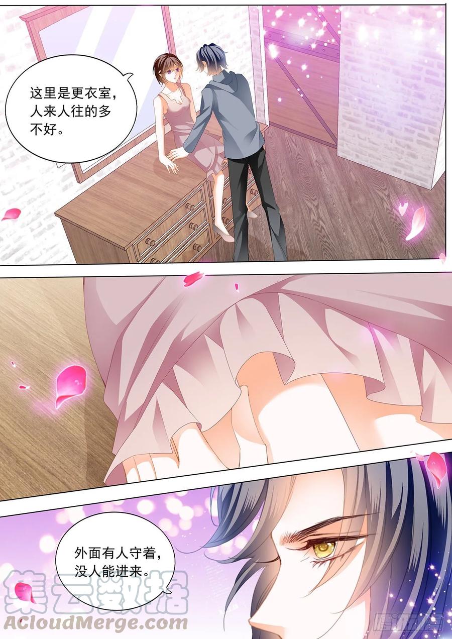 闪婚娇妻韩漫全集-惩罚我吧无删减无遮挡章节图片 