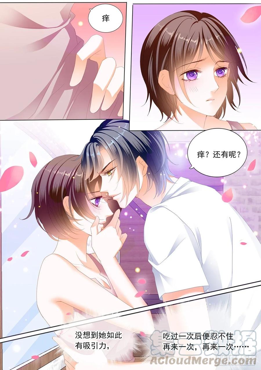 闪婚娇妻韩漫全集-惩罚我吧无删减无遮挡章节图片 