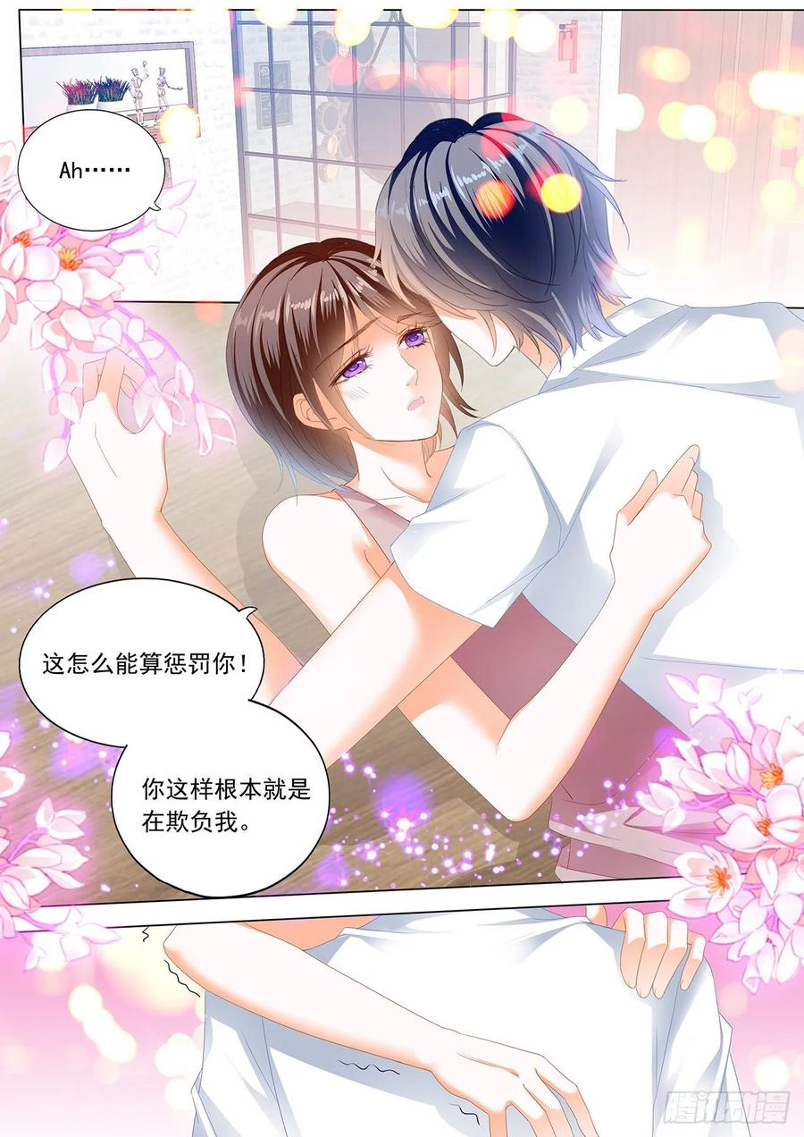 闪婚娇妻韩漫全集-惩罚我吧无删减无遮挡章节图片 