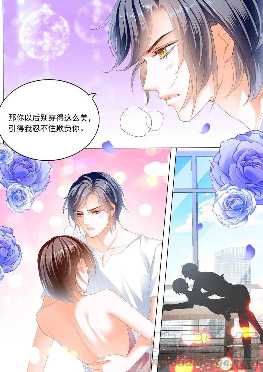 闪婚娇妻韩漫全集-惩罚我吧无删减无遮挡章节图片 