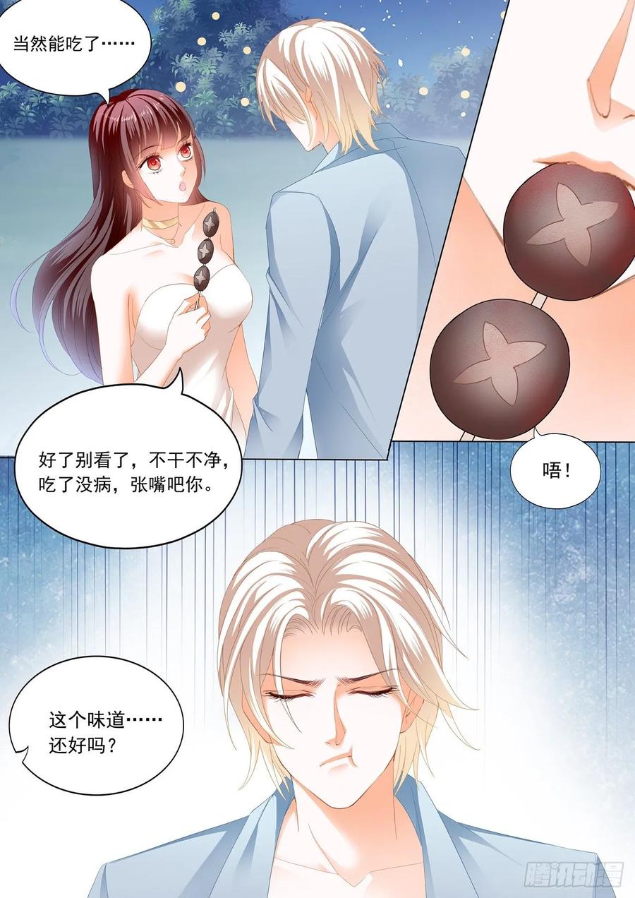 闪婚娇妻韩漫全集-你太好吃了无删减无遮挡章节图片 