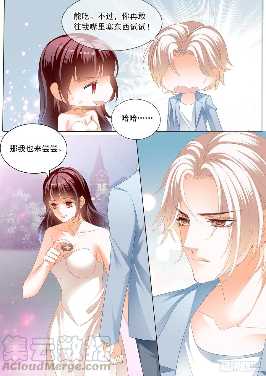 闪婚娇妻韩漫全集-你太好吃了无删减无遮挡章节图片 