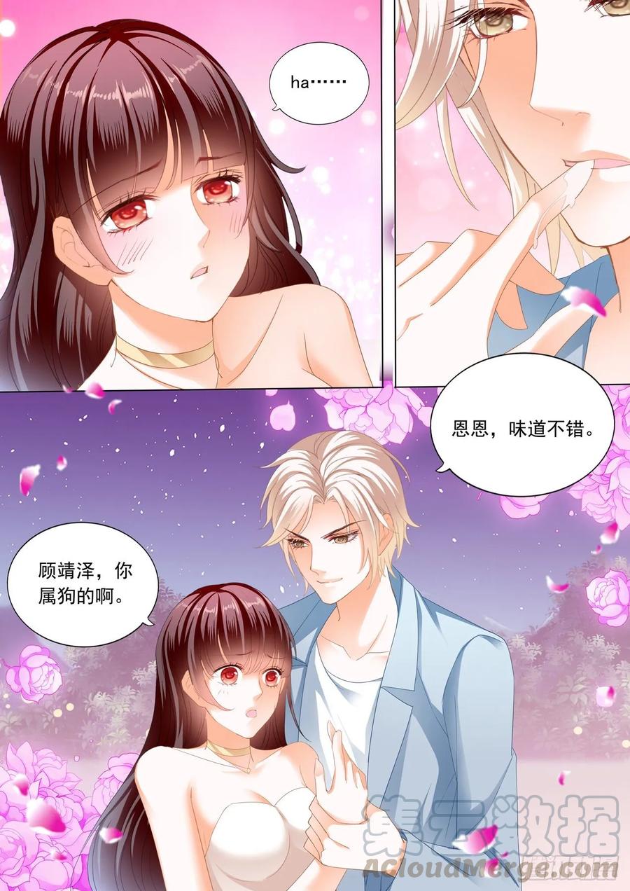 闪婚娇妻韩漫全集-你太好吃了无删减无遮挡章节图片 