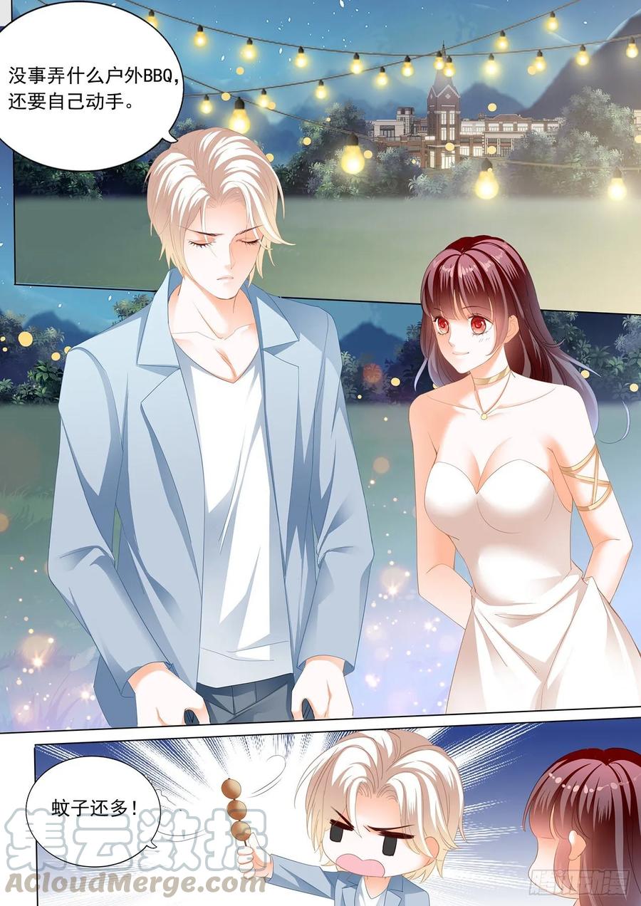 闪婚娇妻韩漫全集-你太好吃了无删减无遮挡章节图片 