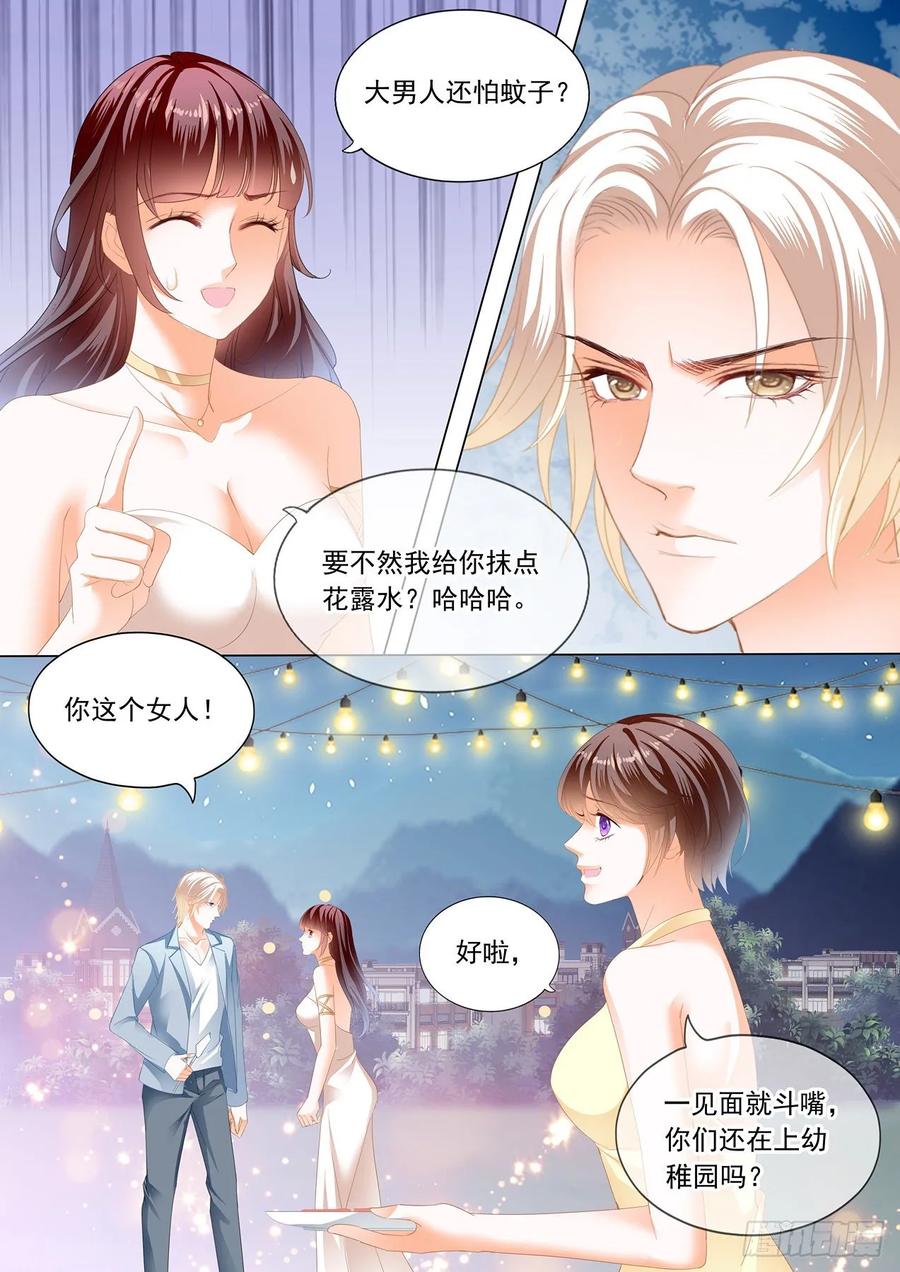 闪婚娇妻韩漫全集-你太好吃了无删减无遮挡章节图片 