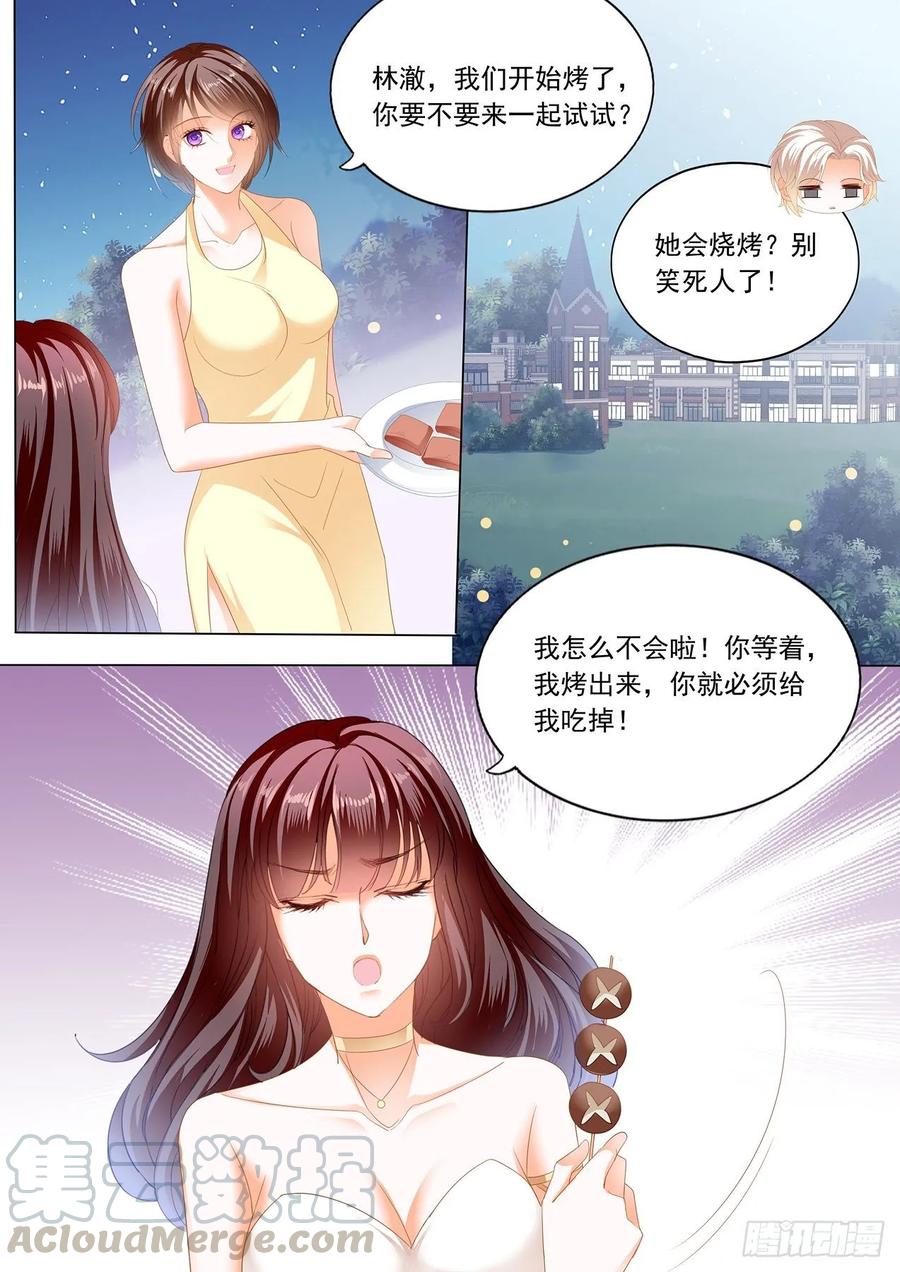 闪婚娇妻韩漫全集-你太好吃了无删减无遮挡章节图片 