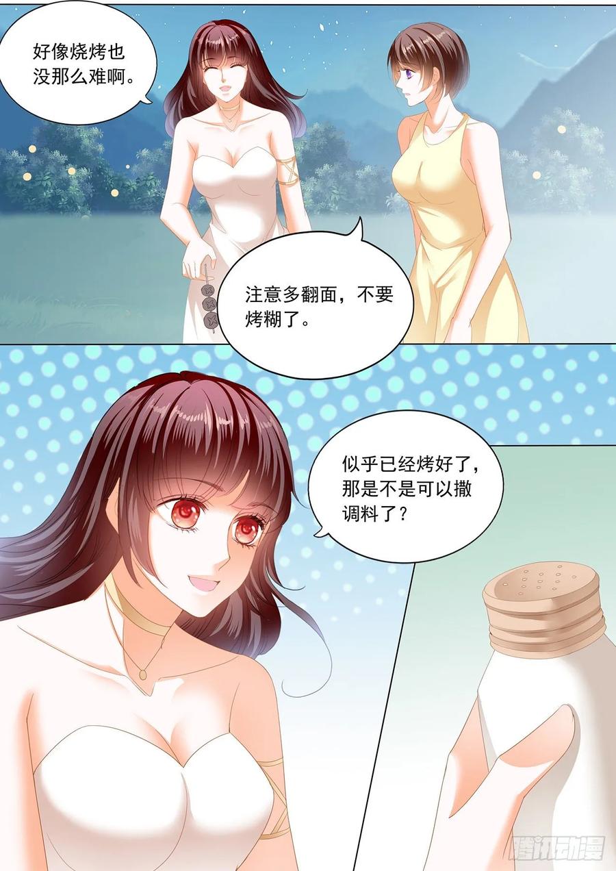闪婚娇妻韩漫全集-你太好吃了无删减无遮挡章节图片 