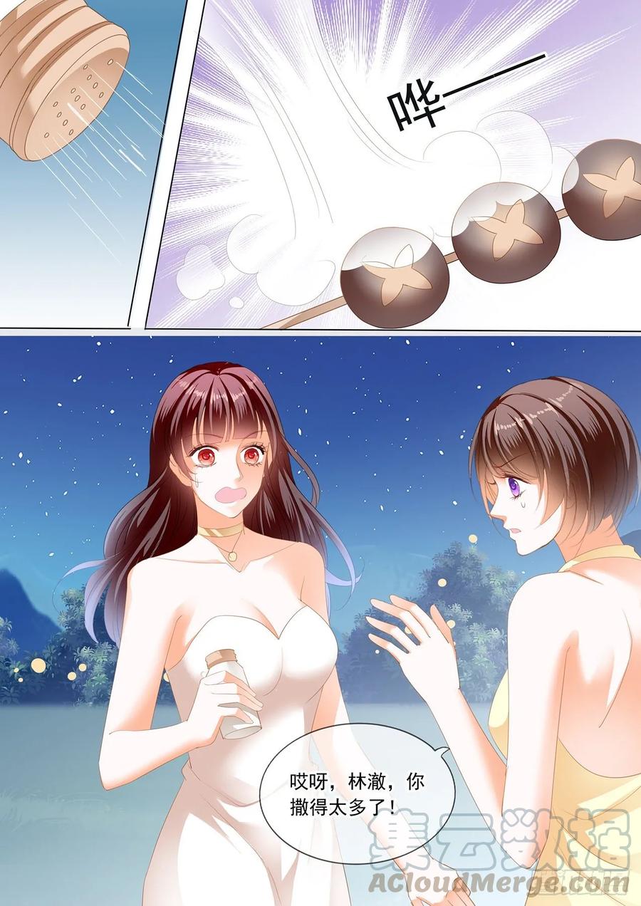 闪婚娇妻韩漫全集-你太好吃了无删减无遮挡章节图片 