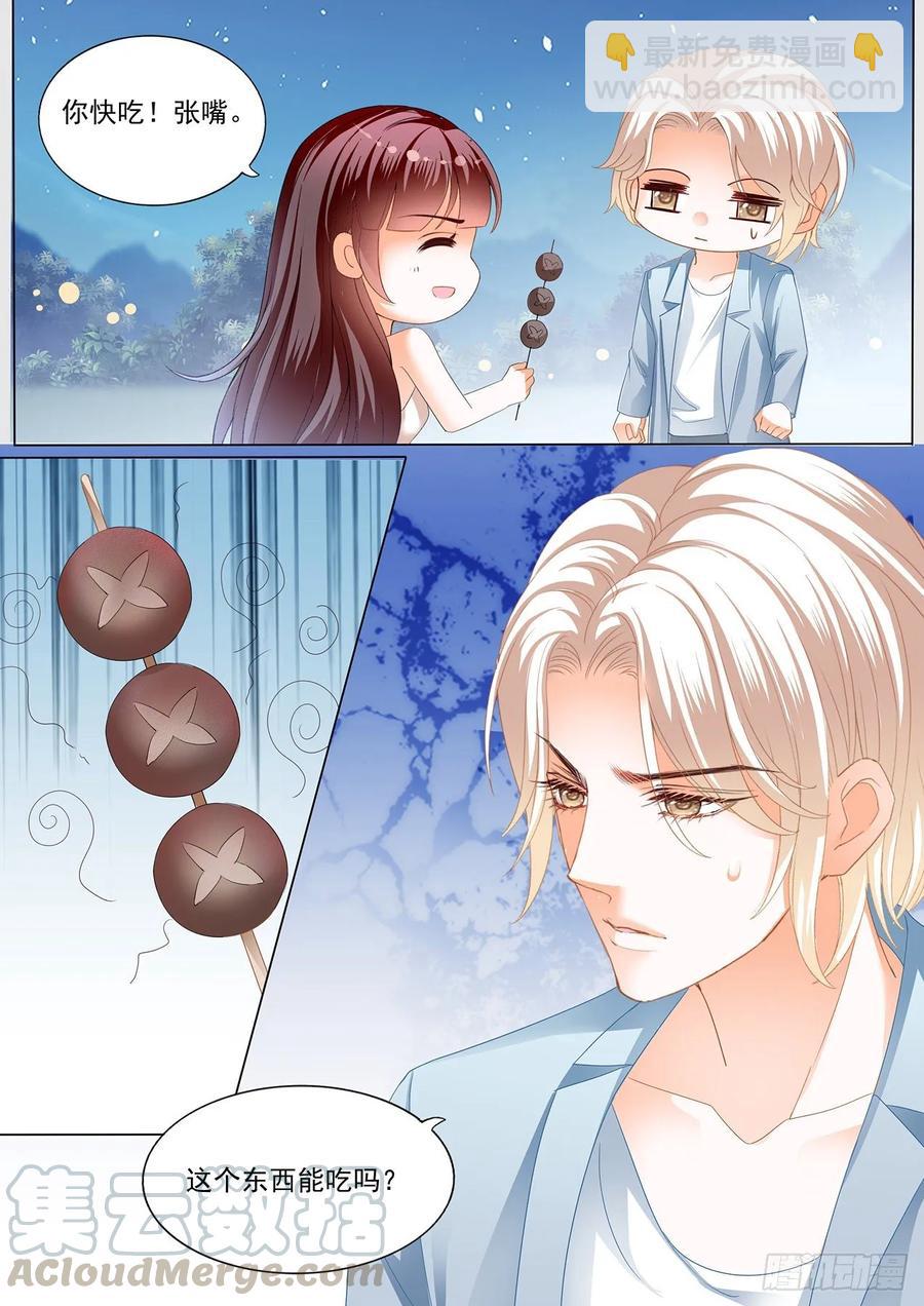 闪婚娇妻韩漫全集-你太好吃了无删减无遮挡章节图片 