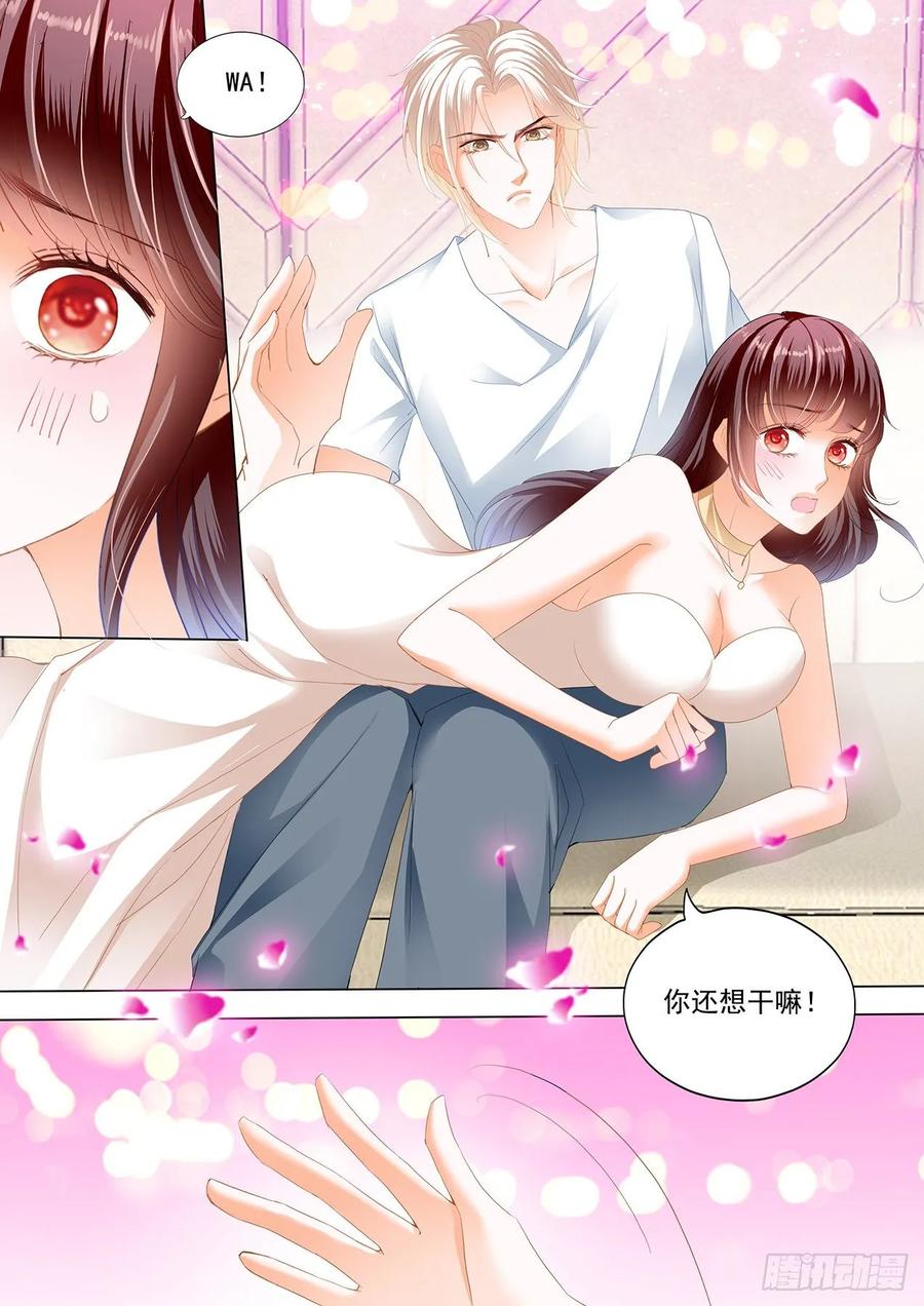 闪婚娇妻韩漫全集-打你屁股无删减无遮挡章节图片 