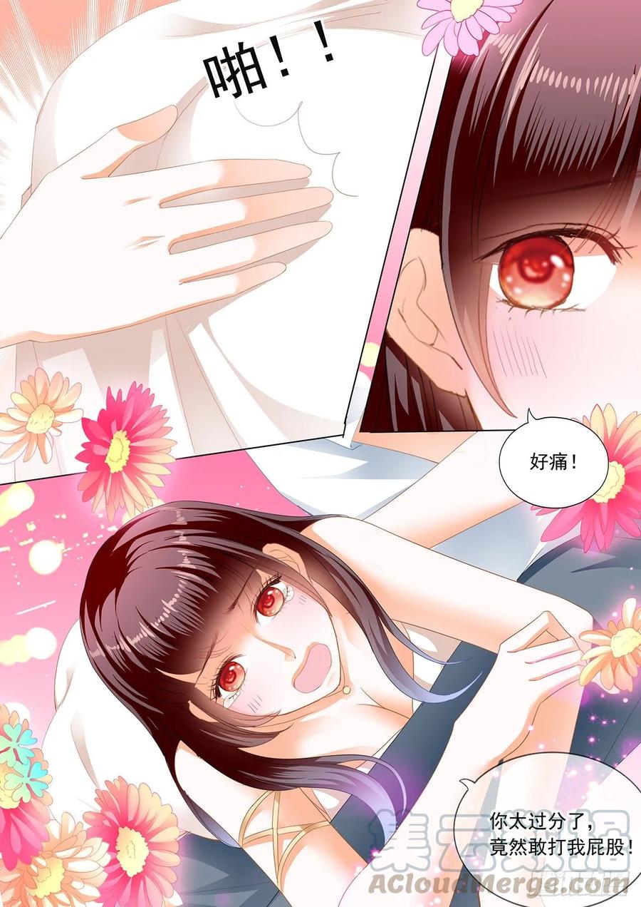 闪婚娇妻韩漫全集-打你屁股无删减无遮挡章节图片 