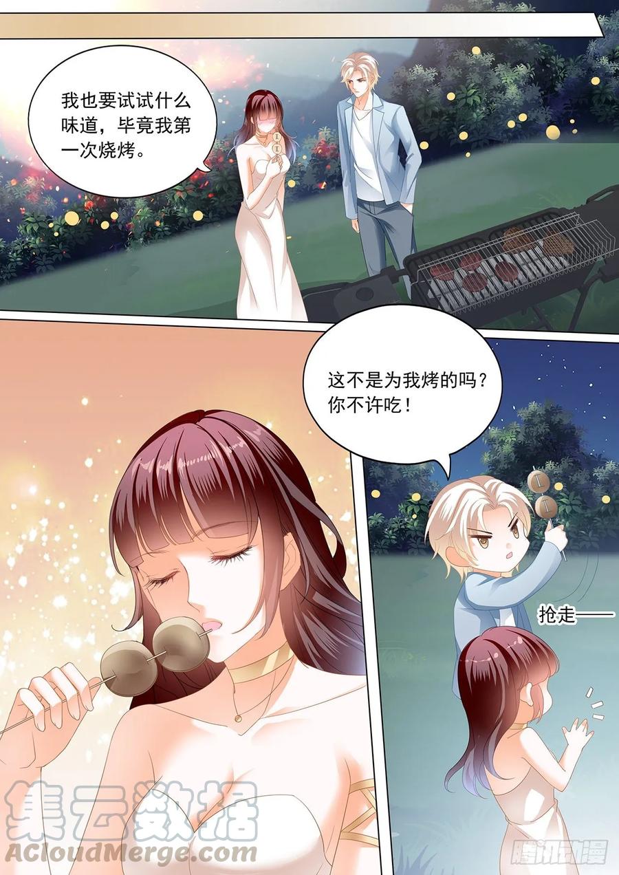 闪婚娇妻韩漫全集-打你屁股无删减无遮挡章节图片 