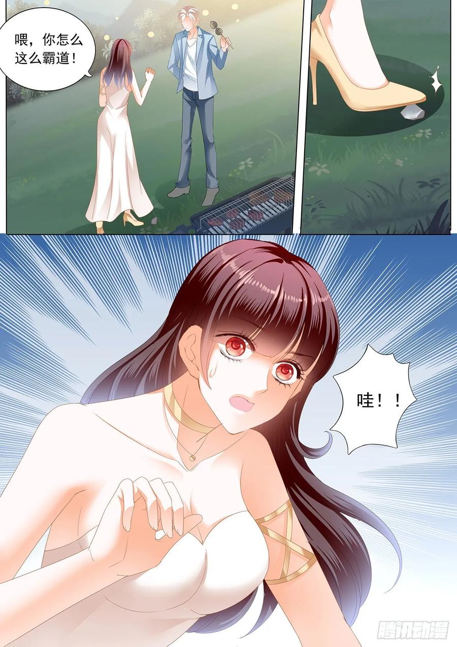 闪婚娇妻韩漫全集-打你屁股无删减无遮挡章节图片 