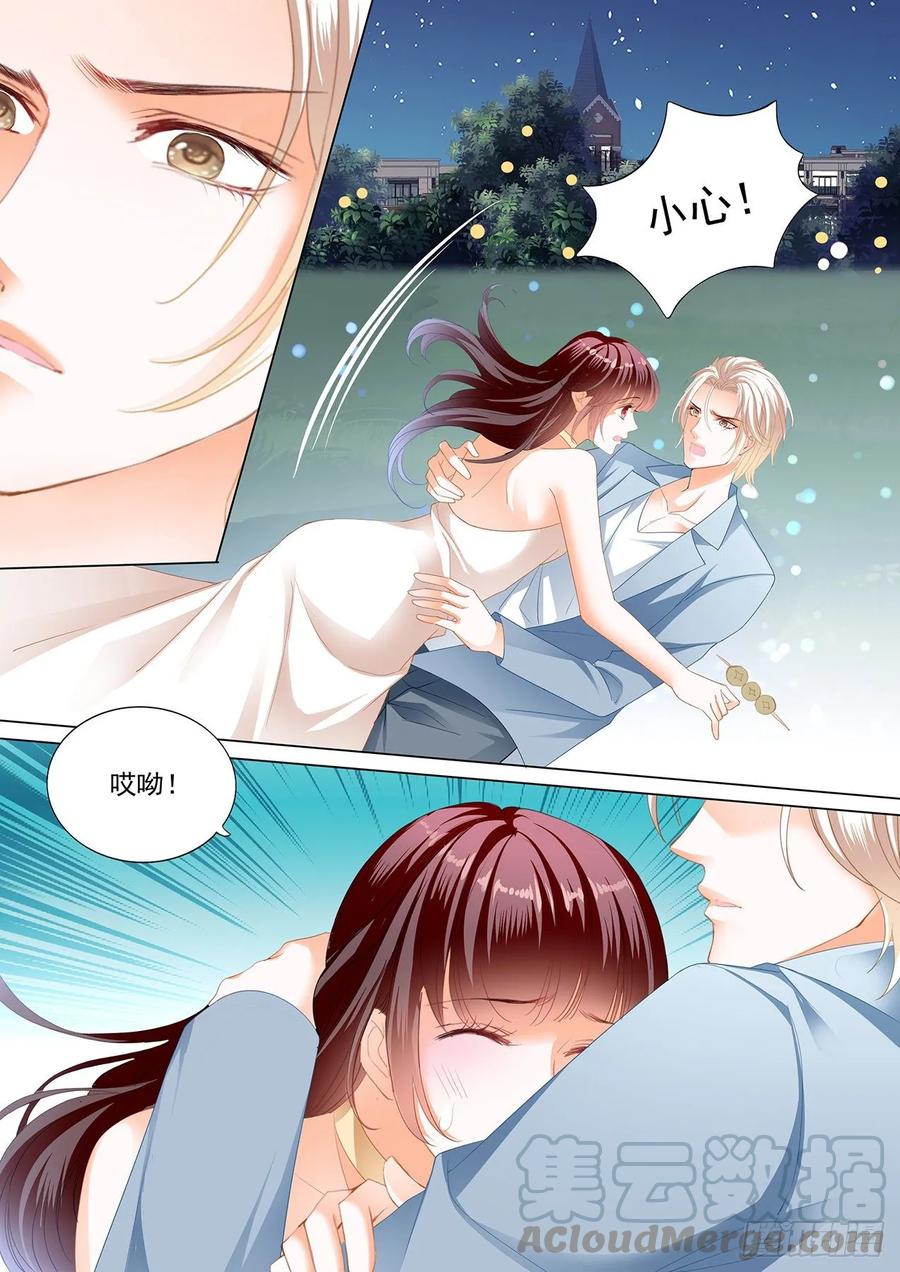 闪婚娇妻韩漫全集-打你屁股无删减无遮挡章节图片 
