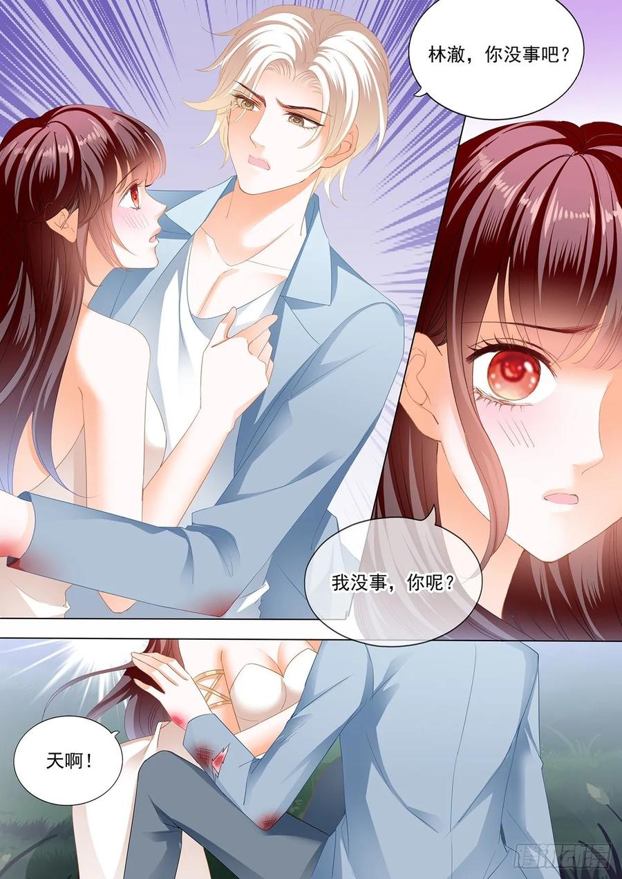 闪婚娇妻韩漫全集-打你屁股无删减无遮挡章节图片 