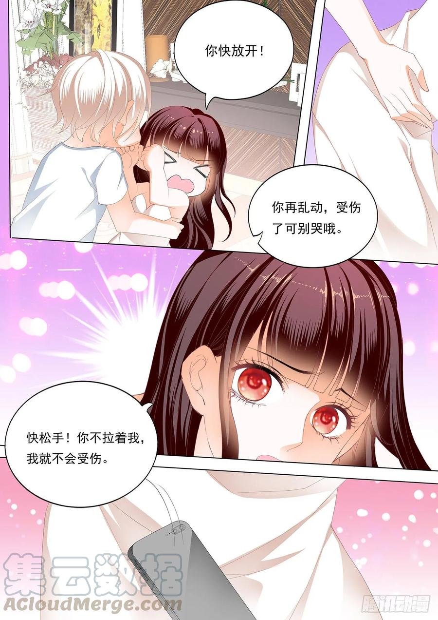 闪婚娇妻韩漫全集-骑大马无删减无遮挡章节图片 