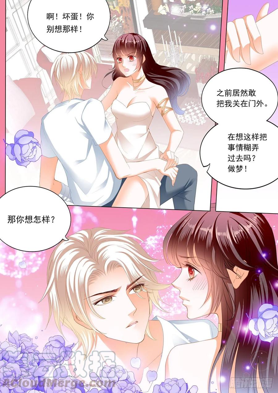 闪婚娇妻韩漫全集-骑大马无删减无遮挡章节图片 