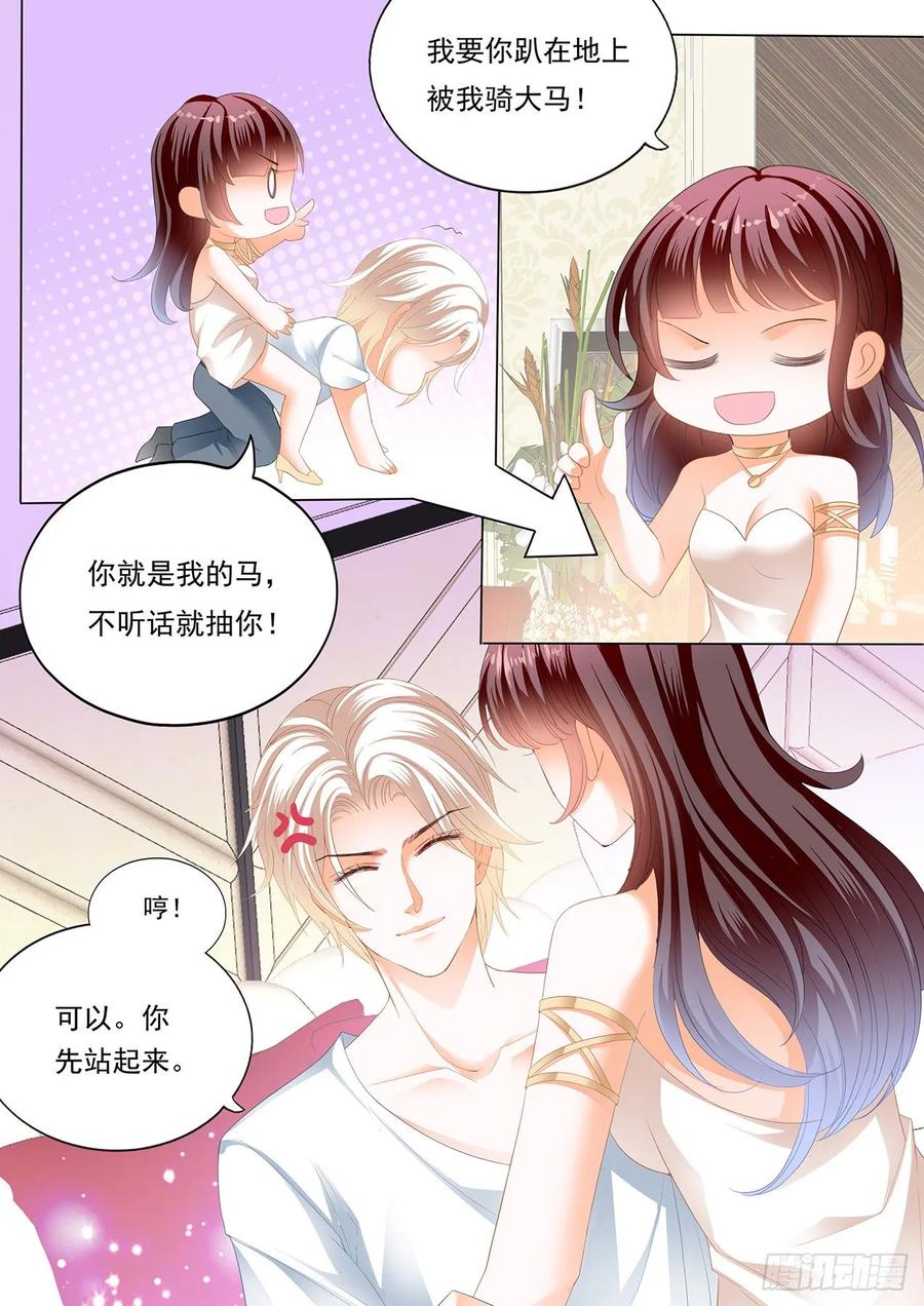 闪婚娇妻韩漫全集-骑大马无删减无遮挡章节图片 