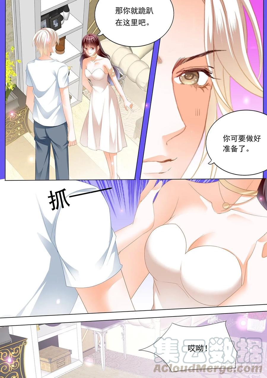 闪婚娇妻韩漫全集-骑大马无删减无遮挡章节图片 