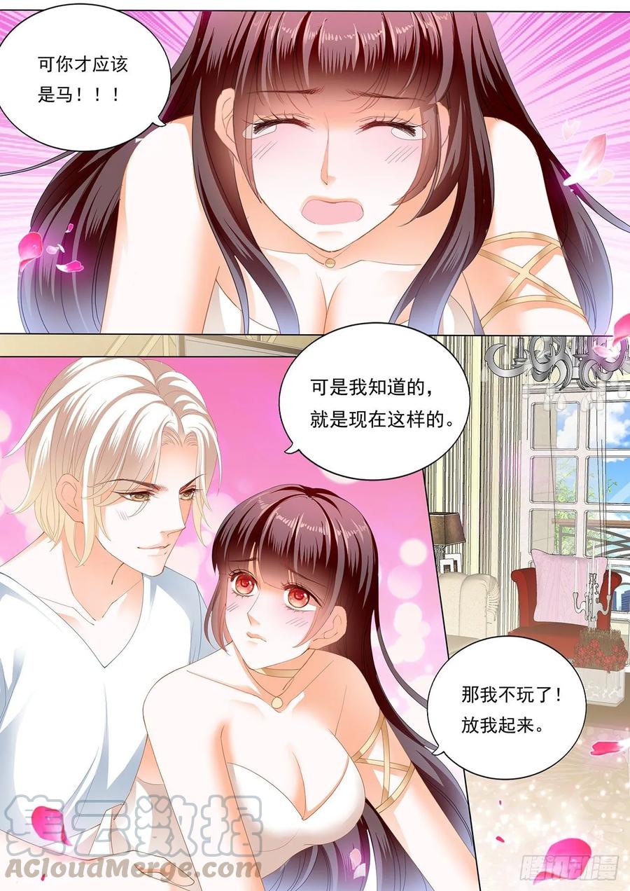 闪婚娇妻韩漫全集-骑大马无删减无遮挡章节图片 