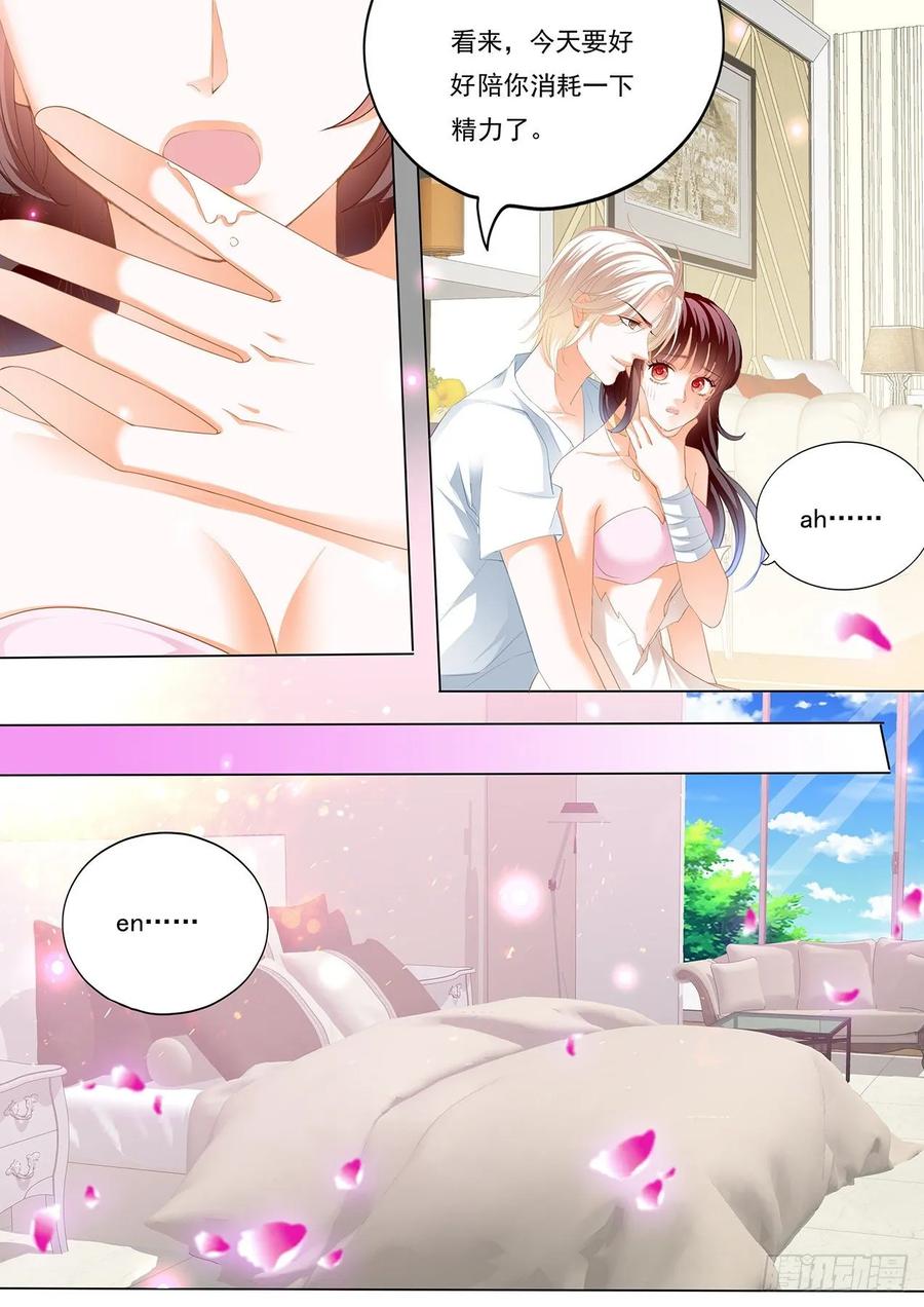 闪婚娇妻韩漫全集-履行丈夫的职责无删减无遮挡章节图片 