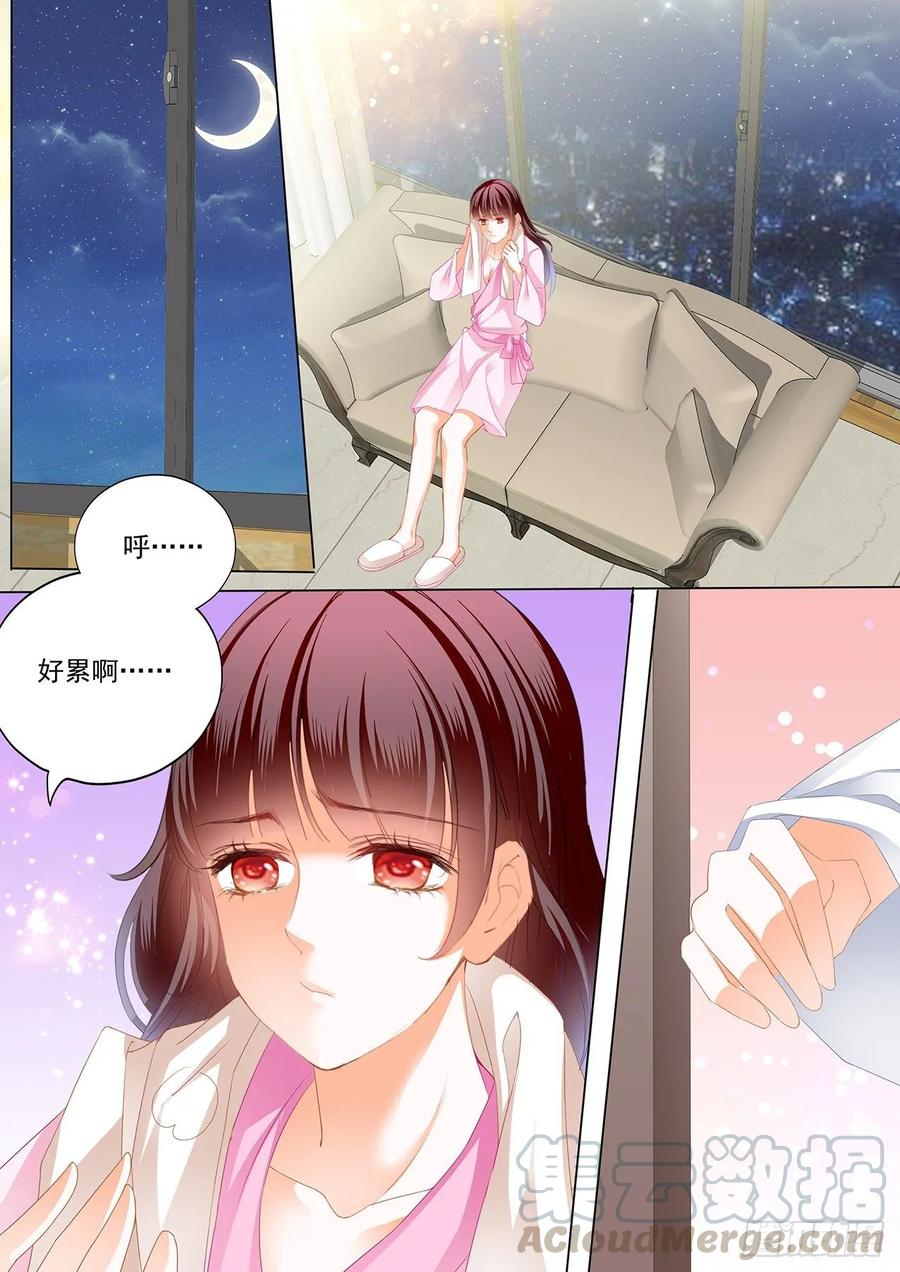 闪婚娇妻韩漫全集-履行丈夫的职责无删减无遮挡章节图片 