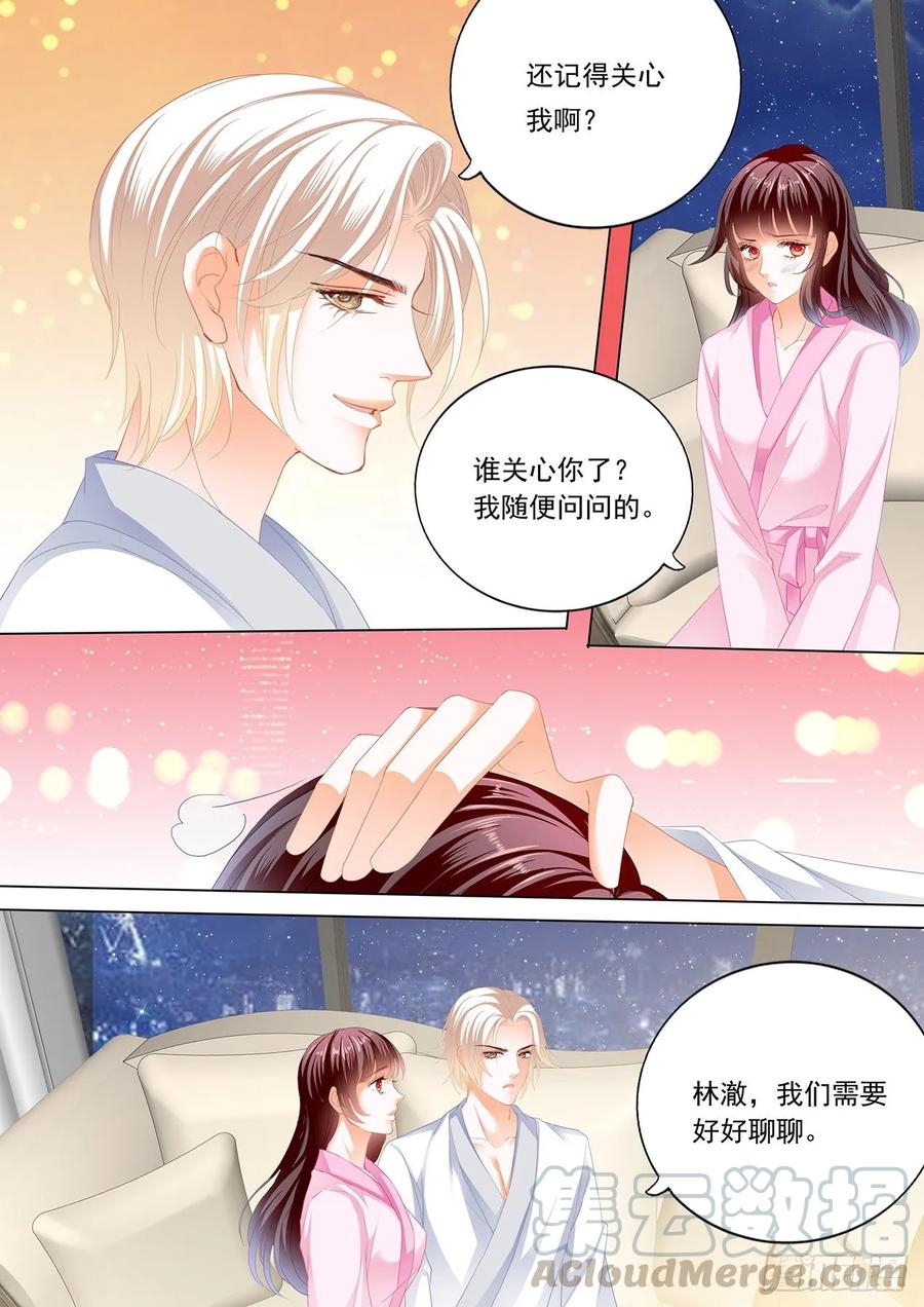 闪婚娇妻韩漫全集-履行丈夫的职责无删减无遮挡章节图片 