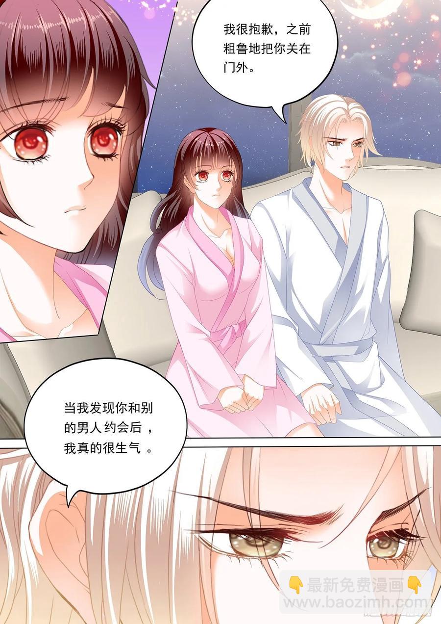闪婚娇妻韩漫全集-履行丈夫的职责无删减无遮挡章节图片 