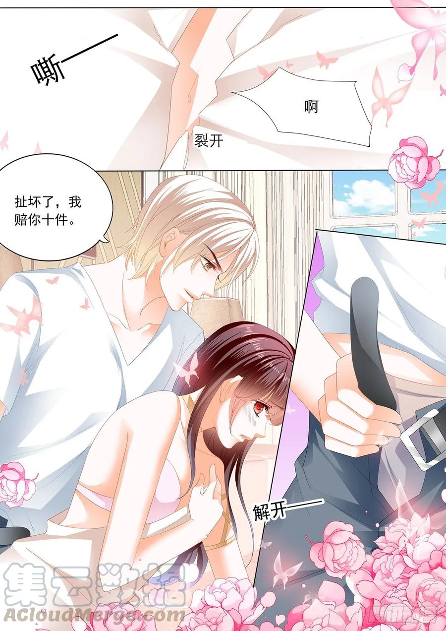 闪婚娇妻韩漫全集-履行丈夫的职责无删减无遮挡章节图片 