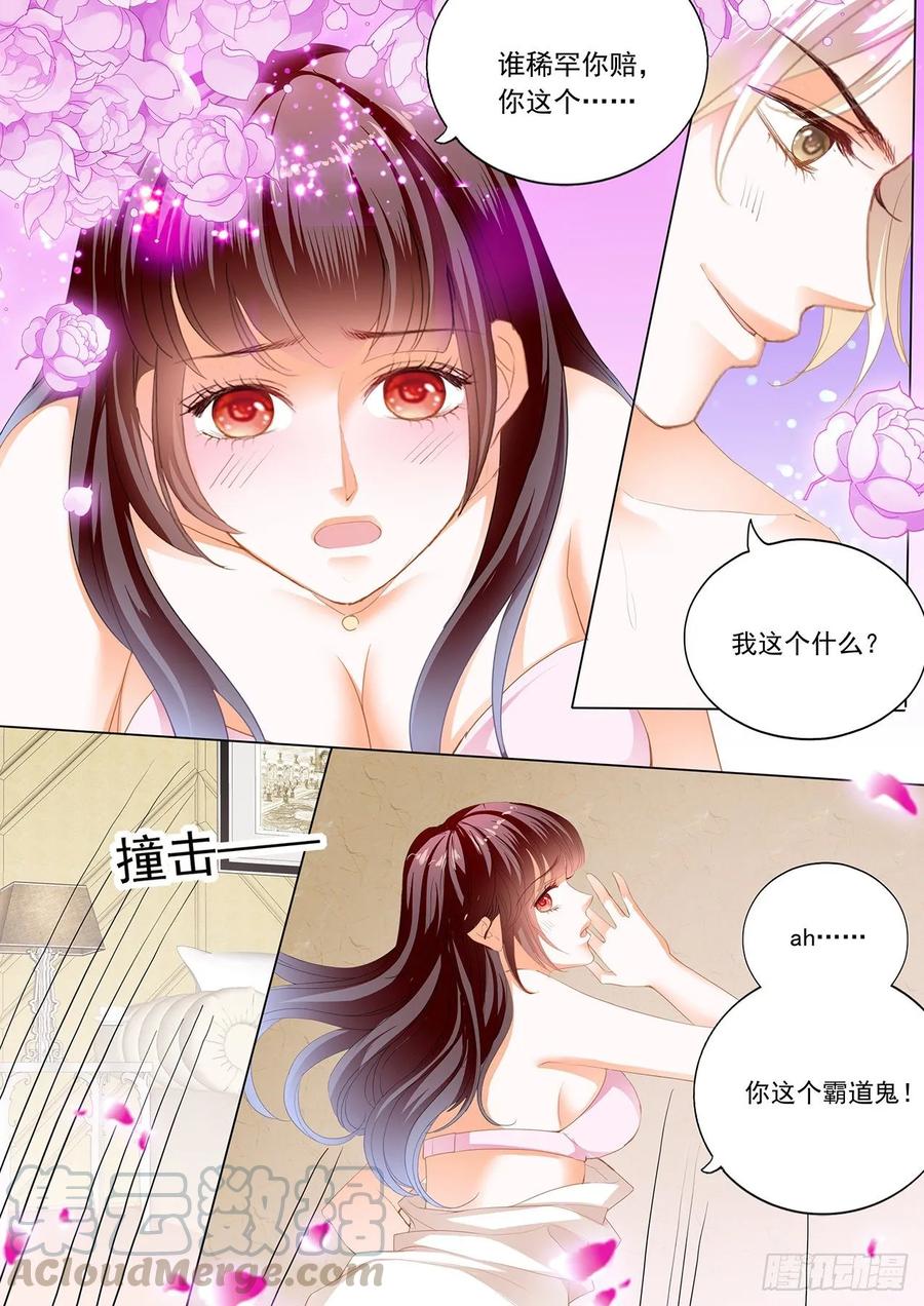 闪婚娇妻韩漫全集-履行丈夫的职责无删减无遮挡章节图片 