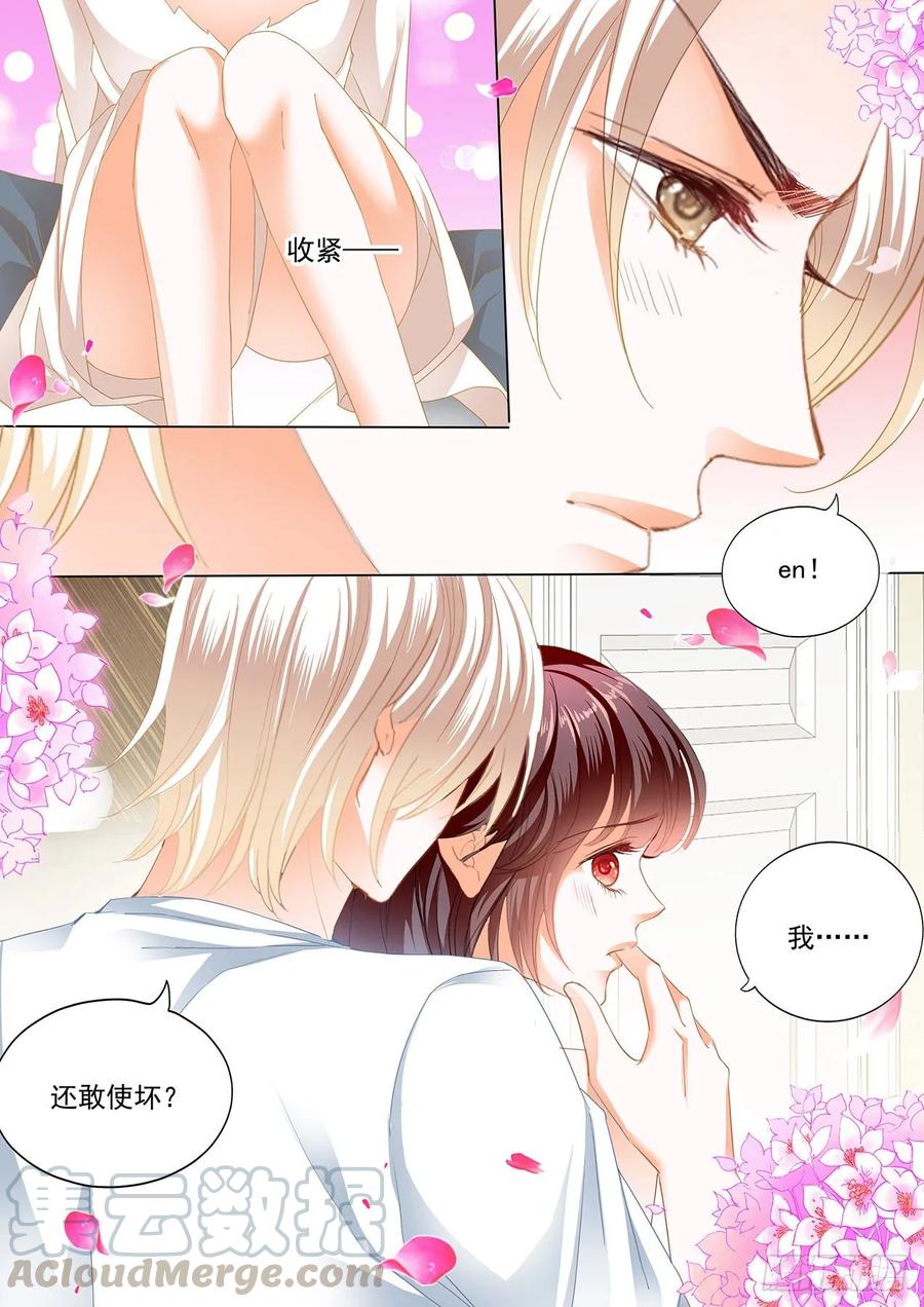 闪婚娇妻韩漫全集-履行丈夫的职责无删减无遮挡章节图片 