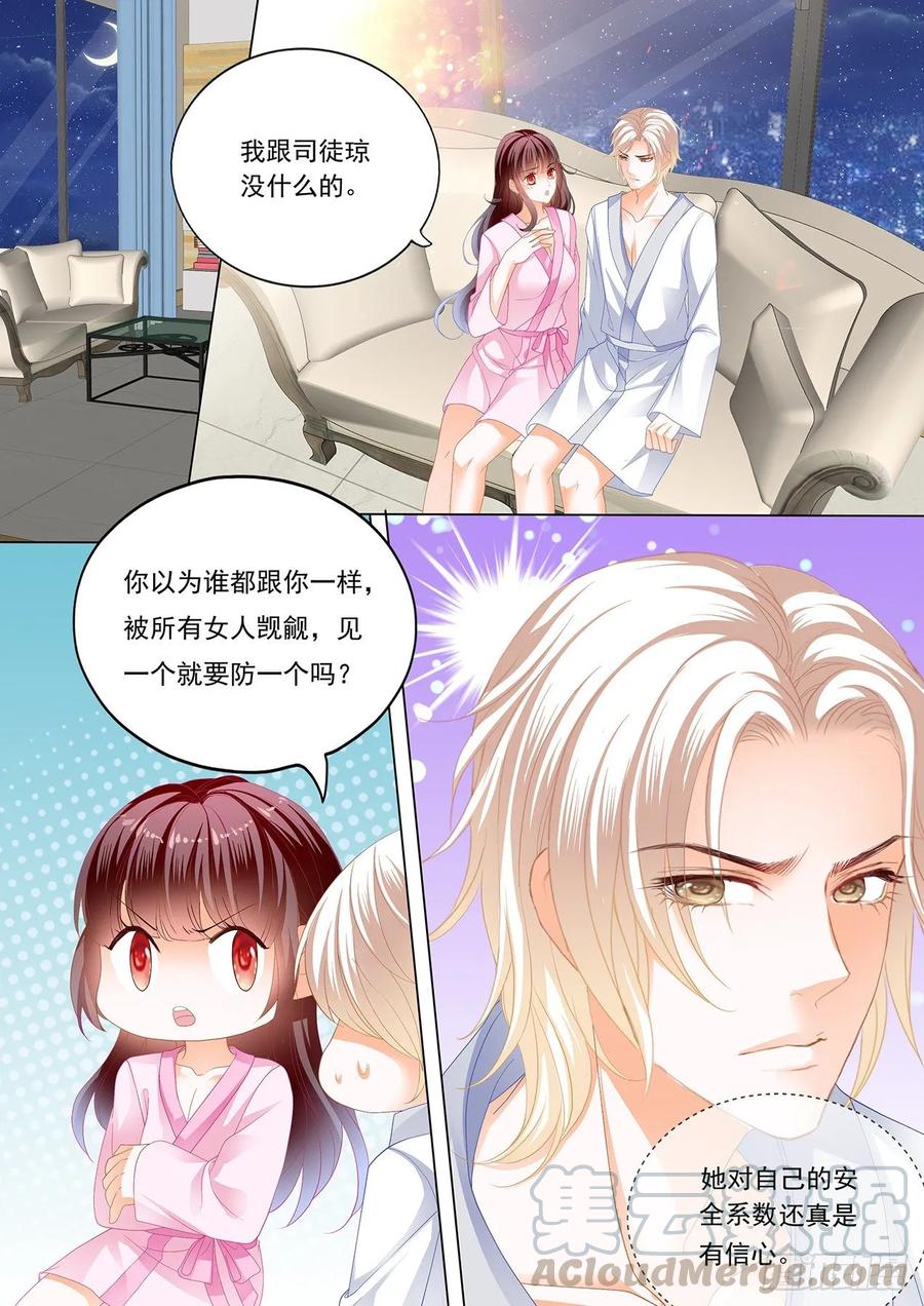 闪婚娇妻韩漫全集-抱我吧无删减无遮挡章节图片 