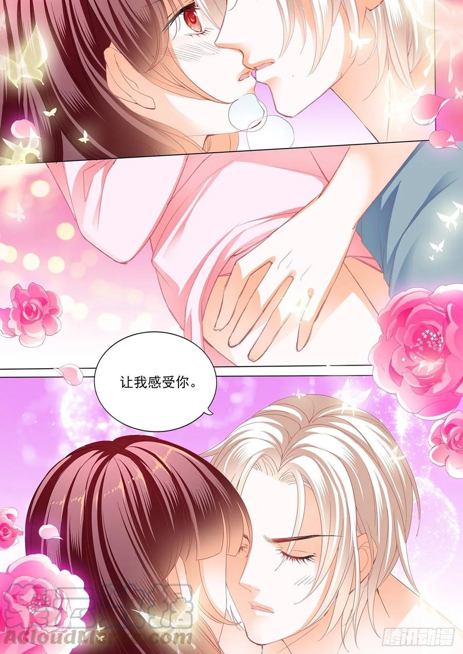 闪婚娇妻韩漫全集-新姿势无删减无遮挡章节图片 