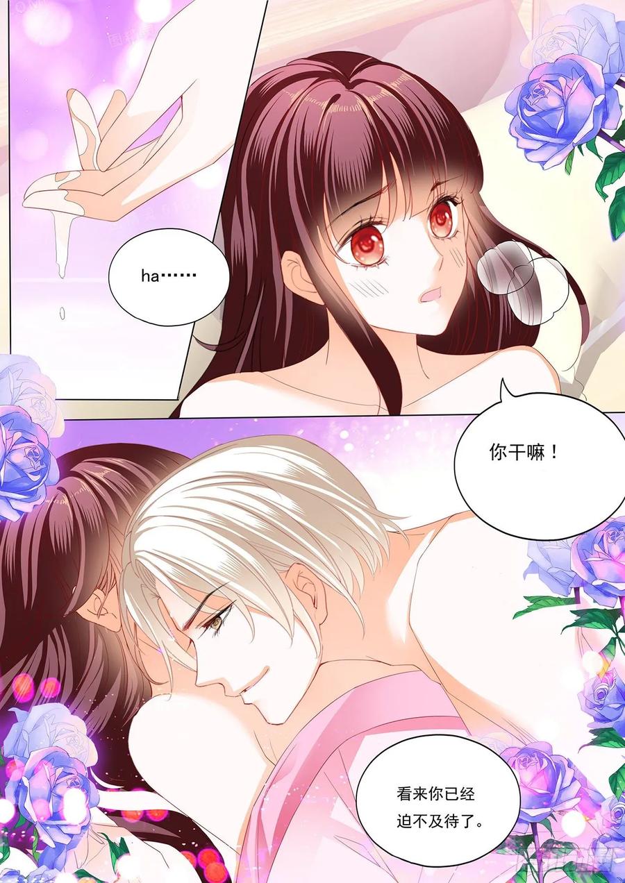 闪婚娇妻韩漫全集-新姿势无删减无遮挡章节图片 