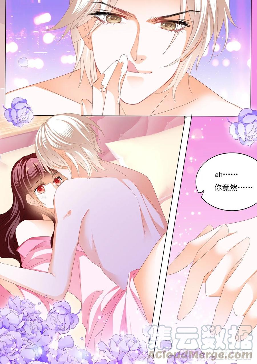 闪婚娇妻韩漫全集-新姿势无删减无遮挡章节图片 