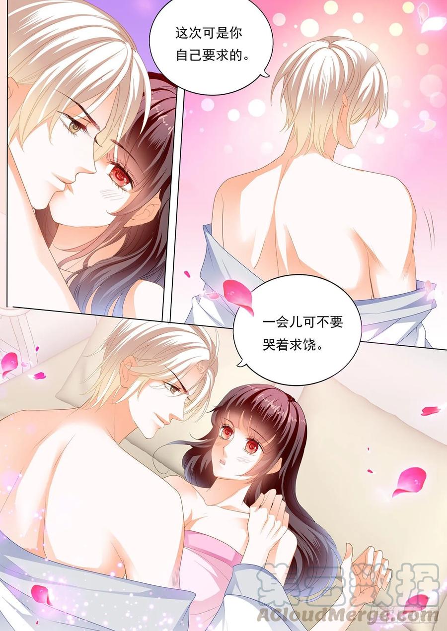 闪婚娇妻韩漫全集-新姿势无删减无遮挡章节图片 