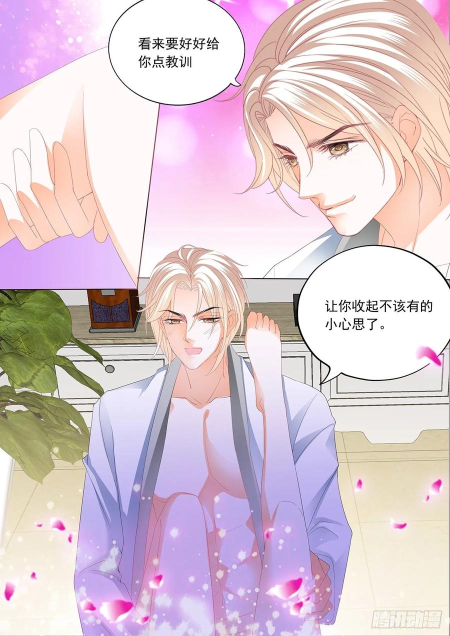 闪婚娇妻韩漫全集-看电影也不老实无删减无遮挡章节图片 